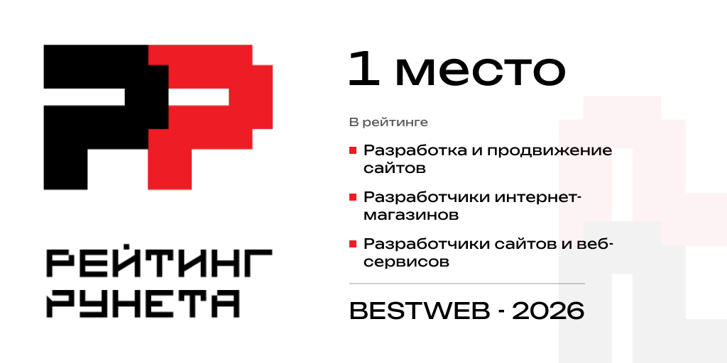 Да, мы по прежнему безоговорочно №1.