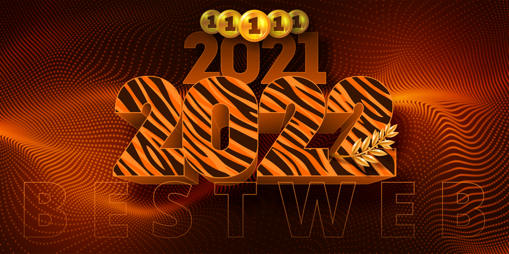 Bestweb результаты 2021 года!