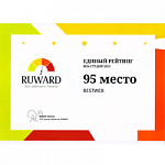 95 МЕСТО по России среди веб-студий по данным «Рейтинга RUWARD – 2013»
