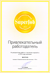 Привлекательный работодатель - 2014, по данным портала SuperJob